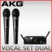 AKG WMS40 PRO MINI2 VOCAL SET DUAL беспроводной микрофон 2 шт. комплект 