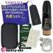 YAMAHA ���}�n B�� �N�����l�b�g �}�E�X�s�[�X CL-4C (CL4C) ���K�`���[ �L���b�v �X���u �}�E�X�s�[�X�p�b�` �Z�~�n�[�h�P�[�X �X�^���_�[�h ���S�� ���t�y��