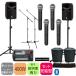 YAMAHA STAGEPAS400BT ( with cover ) SHURE BLX288/PG58 wireless microphone 4 pcs set 