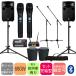  Yamaha STAGEPAS600BT ( classical specification SOUNDPURE wireless microphone 2 pcs set / mice stand 2 ps attaching )