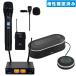  Yamaha YVC-1000 + wireless microphone 1 pcs pin Mike 1 piece set 