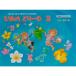 �y�� �҂��̂ǂ�[�� 3 �͂��߂ăs�A�m���Ȃ炤�q�̂��߂̏����s�A�m�e�L�X�g ���[���֑Ή� 2�_�܂�