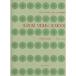  музыкальное сопровождение позиция * Etude (321230| Suzuki . один скрипка руководство сборник . обучающий материал ) почтовая доставка соответствует (5 пункт до )