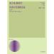  музыкальное сопровождение колодка ремень | зимний .( средний голос для )(716162| вокальная музыка библиотека ) почтовая доставка соответствует 1 пункт до 