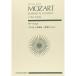  музыкальное сопровождение mo-tsaruto| кларнет концерт i длина style K.622(890447| все звук карман * оценка ) почтовая доставка соответствует 2 пункт до 