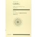  Gree g|[ бледный *gyunto] Kumikyoku no. 1 номер * no. 2 номер произведение 46&55(891042| все звук карман * оценка ) почтовая доставка соответствует 1 пункт до 
