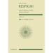  музыкальное сопровождение re Spee gi| Kumikyoku [siba. женщина . bell Kiss ](892481| все звук карман * оценка ) почтовая доставка соответствует 2 пункт до 