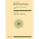  музыкальное сопровождение беж to-ven| симфония no. 8 номер he длина style произведение 93(897008| все звук карман * оценка ) почтовая доставка соответствует 1 пункт до 