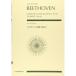  музыкальное сопровождение беж to-ven|[egmonto]. искривление произведение 84(897024| все звук карман * оценка ) почтовая доставка соответствует 2 пункт до 