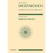  музыкальное сопровождение shos осьминог - vi chi/ симфония no. 9 номер менять ho длина style произведение 70[A5 штамп ] 897369 все звук карман * оценка почтовая доставка соответствует 1 пункт до 