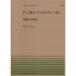  музыкальное сопровождение lihina-| танец. час .(911107| все звук фортепьяно * деталь NO.107| сложность :A) почтовая доставка соответствует (20 пункт до )