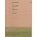  музыкальное сопровождение NO.512 four re|pava-n(911512| сложность :E) почтовая доставка соответствует (20 пункт до )