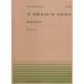  музыкальное сопровождение NO.524 список | Izumi. ....(911524| сложность :F) почтовая доставка соответствует (20 пункт до )