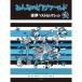  музыкальное сопровождение все. фортепьяно world | игра в четыре руки лучший selection -453640 почтовая доставка соответствует (2 пункт до )