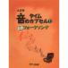 музыкальное сопровождение Taisho koto звук. время Capsule 1|70 годы вилка song почтовая доставка соответствует 2 пункт до 
