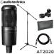 audio-technica Audio Technica AT2020 конденсаторный микрофон музыкальные инструменты. мой King . стрела микрофонная стойка комплект 