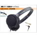 audio-technica �I�[�f�B�I�e�N�j�J �y��p ���j�^�[�w�b�h�z�� �L�� �w�b�h�t�H�� 3�� �ϊ��v���O�t�� �R�[�h�p�x���߉\ �R�[�h�Џo�� ATH-EP300