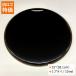  drumhead 15 дюймовый блеск * черный ak Area nCC15-BK AQUARIAN tam-tam floor tom барабан 