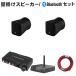 Bluetooth соответствует # Yamaha маленький размер орнамент динамик чёрный незаметный BGM система ресивер имеется усилитель мощности имеется комплект 