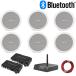 BOSE потолок встроен динамик белый 6 шт. Bluetooth приемник + усилитель 2 шт. BGM оптимальный простой zo- человек g соответствует 