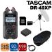 TASCAM DR-40XP microSD футляр для карточек USB адаптор приложен linear PCM магнитофон 32bit float запись соответствует 