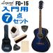 Legend акустическая гитара FG-15 BLS начинающий комплект 7 позиций комплект Legend введение для akogi комплект 