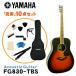 YAMAHA акустическая гитара начинающий 10 позиций комплект FG830 TBS Yamaha 