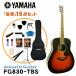YAMAHA акустическая гитара начинающий 15 позиций комплект FG830 TBS Yamaha 