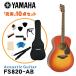 YAMAHA акустическая гитара начинающий 10 позиций комплект FS820 AB Yamaha 