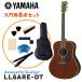YAMAHA акустическая гитара простой 8 позиций комплект LL6 ARE DT Yamaha электроакустическая гитара введение для 
