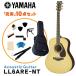 YAMAHA акустическая гитара полнота 10 позиций комплект LL6 ARE NT Yamaha электроакустическая гитара введение для 