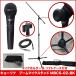  Audio Technica Live / караоке / Vocal для электродинамический микрофон PRO-41 легкий микрофонная стойка имеется комплект 