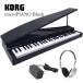 KORG microPIANO BK фортепьяно type клавиатура наушники имеется Mini фортепьяно Mini Grand музыкальная шкатулка подарок microPIANO