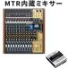  foot переключатель имеется TASCAM магнитофон встроенный миксер MODEL16