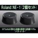 Roland Roland шум i-ta-NE-1 2 шт. комплект электронная ударная установка для контроль вибрации * предотвращение скольжения item ere гонг 