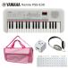  Yamaha YAMAHA Mini клавиатура Remie PSS-E30 клавиатура сумка (KHB-08)/USB зарядное устройство / наушники имеется 