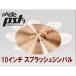 ѥ Х PST-7 Paiste ץå奷Х 10 PST7 SP10