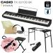 �X�^���h�Œ�x���g�t�����J�V�I �d�q�s�A�m 88���� �u���b�N PX-S3100 CASIO �f�W�^���s�A�m�u�e�[�u���^�X�^���h���֎q�t�v