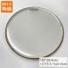  drumhead 10 дюймовый прозрачный ak Area nS2-10 AQUARIAN tam-tam маленький futoshi тамбурин без тарелочек snare 
