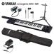  беспроводной MIDI ресивер комплект # Yamaha YAMAHA SHS-500-BK черный Live . рекомендация любимый источник звука . беспроводной подключение 