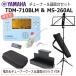 YAMAHA тюнер метроном TDM-710BLM & Yamaha пюпитр MS-260AL/ Mike + батарейка + пюпитр подставка + тюнер с футляром / голубой ограничение цвет духовая музыка 
