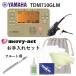 YAMAHA ���}�n �`���[�i�[���g���m�[�� TDM-710GLM �{ ���X�I���W�i�� �t���[�g�p �Ǌy�킨�����Z�b�g