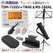 YAMAHA �`���[�i�[ ���g���m�[�� TDM-710IV �� ���}�n ���ʑ� MS-260AL�Z�b�g/ �}�C�N�{�d�r�{���ʑ䃉�b�N�{�`���[�i�[�P�[�X �t��/�A�C�{���[ ���t�y �u���o��