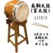. futoshi тамбурин без тарелочек ( nagadodaiko )1.5 сяку (45cm)... шт. имеется . туловище палочки имеется 