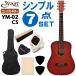 S.Yairi Mini акустическая гитара YM-02 CS начинающий комплект 7 позиций комплект S. Yairi 