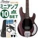 Sterling by MUSIC MAN электрический бас начинающий 10 позиций комплект Ray4 WS Mini усилитель есть 