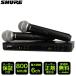 SHURE беспроводной микрофон 2 шт. комплект обоснованный .PG58 head BLX288J/PG58-JB