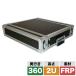 ARMOR rack case 2U D360mm стандартный . глубина FRP