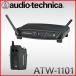  Audio Technica беспроводной система ATW-1101 audio-technica( Mike продается отдельно )