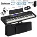 CASIO 61 клавиатура клавиатура CT-S500[ перевозка ... с футляром ]Casiotone Casio цветный 